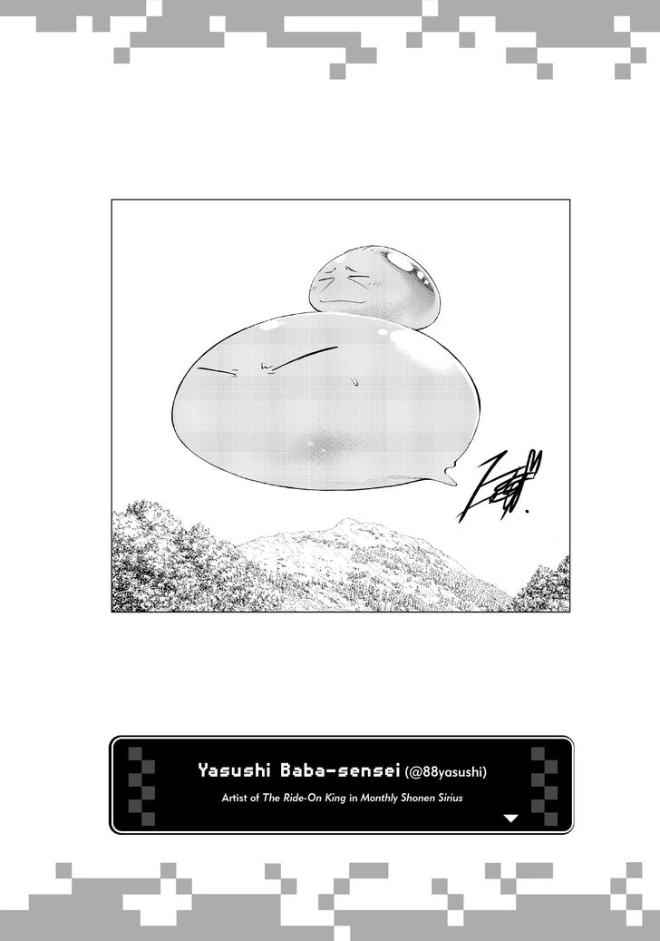 Tensei Shitara Slime Datta Ken, Chapter 58.9 image 23